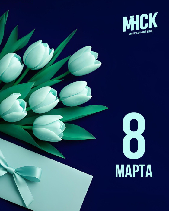 С праздником!8844